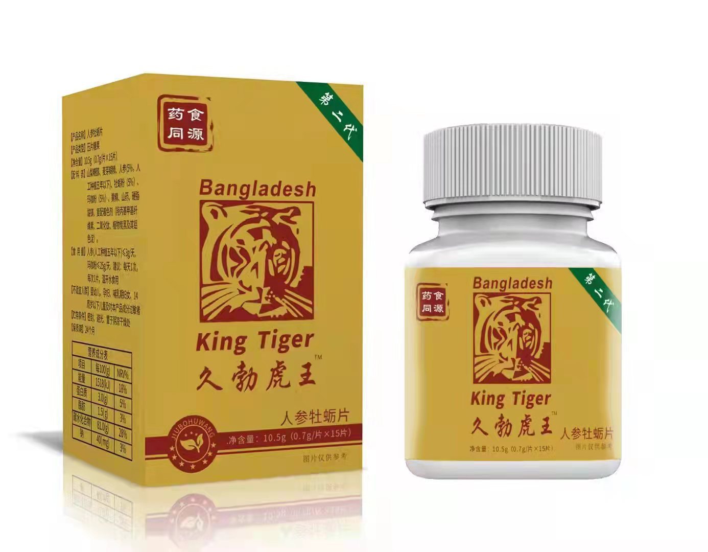 20230731151150420727.jpg 极品虎王1.jpg